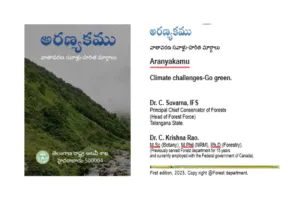 Recent co-authored book selected for publication by the Telangana State Forest Department