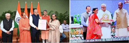 Recognition of our work with Pardhis
