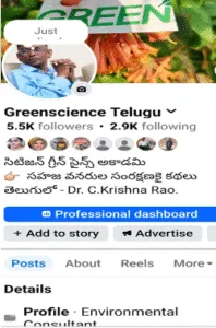 Greenscience Telugu Facebook page