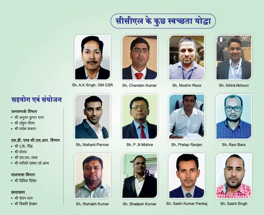 Swacchta Yodha