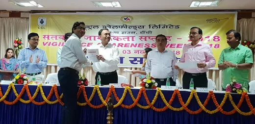 Vigilance Excellance Award