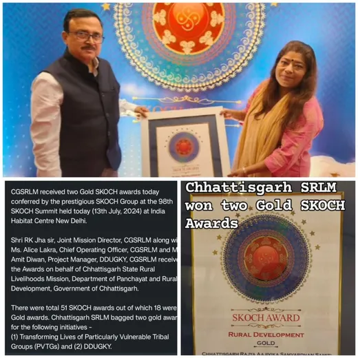 SKOCH Award