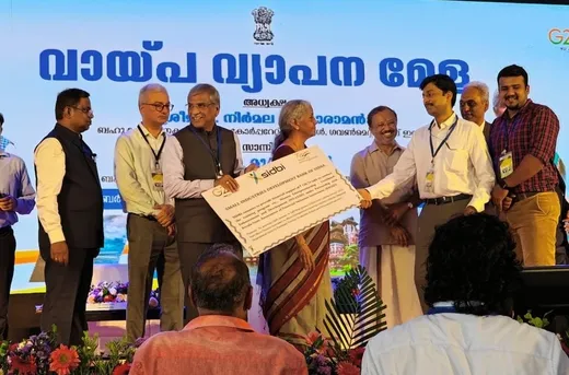 With honorable Finance Minister, as part of the Kerala MFI delegation