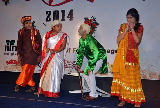 A still from one of our skit “ Raja Master and company’ from [Kalpataru](https://iifm.ac.in/events/view/UU9NeVRmdGlpZHVuVFhCeDRMRGFKZz09) 2014